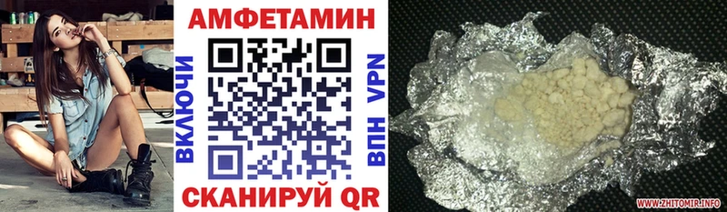 что такое Тетюши МЕГА зеркало АМФЕТАМИН VHQ