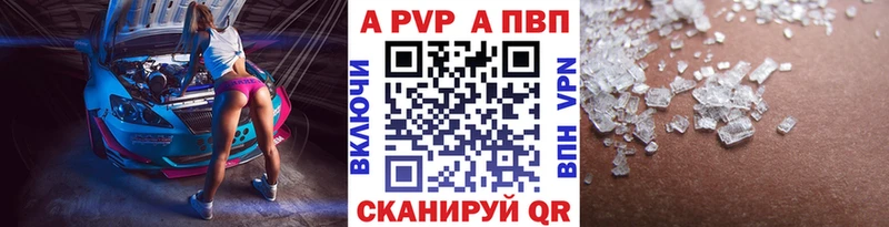 A PVP СК  Тетюши 