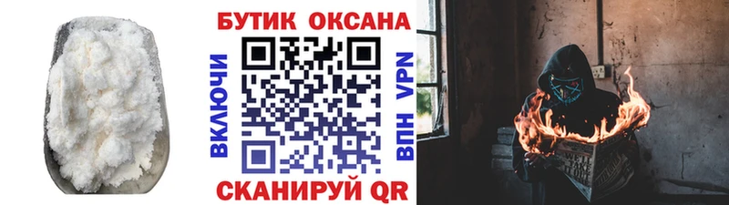 darknet телеграм  Тетюши  БУТИРАТ бутандиол  цены  