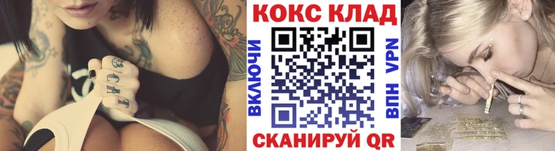 COCAIN FishScale Тетюши