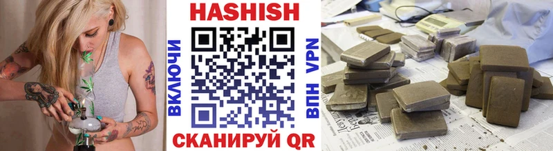 сколько стоит  Тетюши  ГАШ убойный 