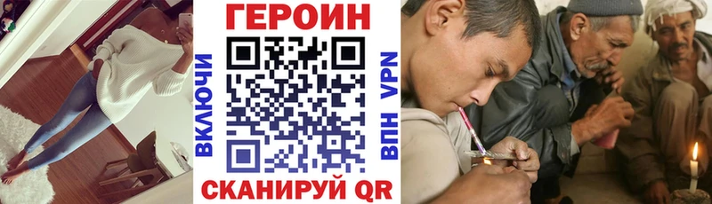 цена   Тетюши  Героин гречка 