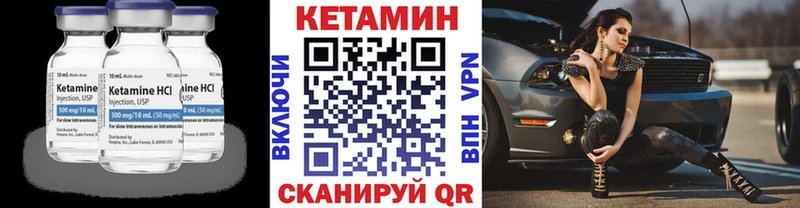 хочу наркоту  Тетюши  КЕТАМИН ketamine 