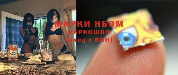 синтетический гашиш Абаза