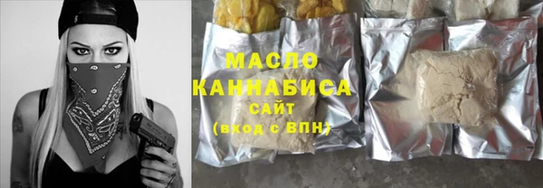 синтетический гашиш Абаза
