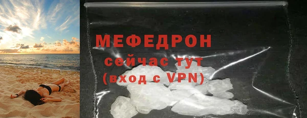 кокаин премиум Заводоуковск