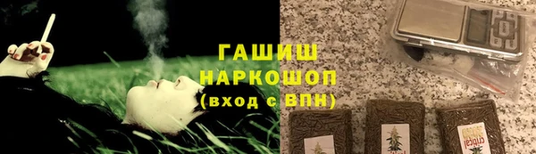 стаф Абинск