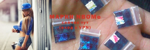 стаф Абинск