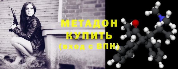 синтетический гашиш Абаза