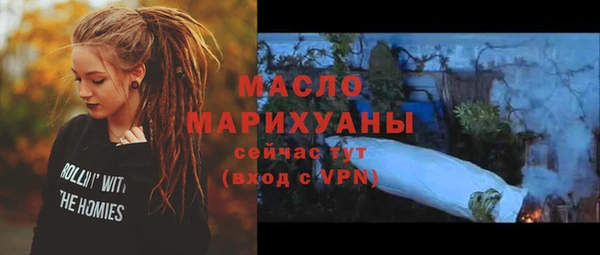 синтетический гашиш Абаза