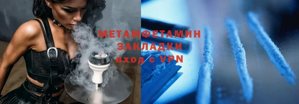 стаф Абинск