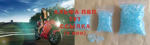 кристаллы Алзамай