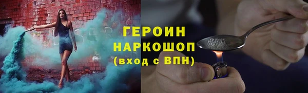 синтетический гашиш Абаза