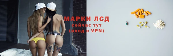 синтетический гашиш Абаза