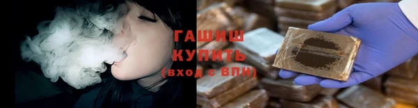 синтетический гашиш Абаза