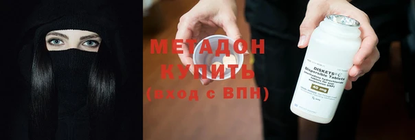 наркотики Абдулино