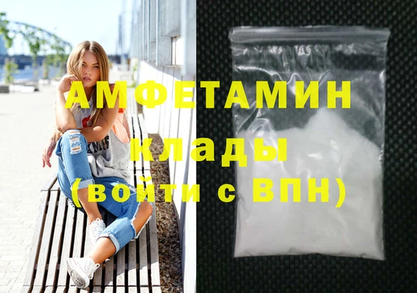 синтетический гашиш Абаза