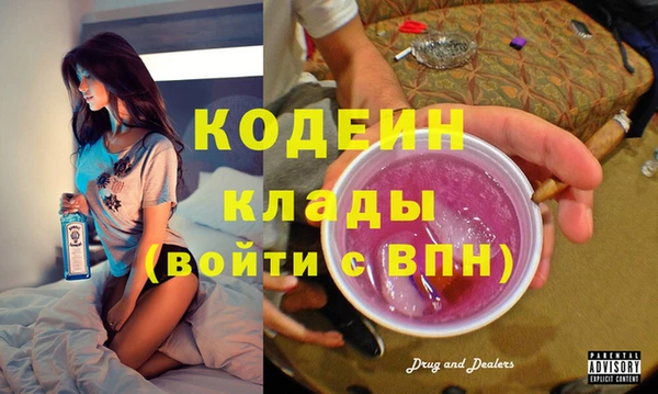 стаф Абинск