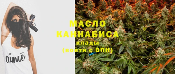 ALPHA PVP Алексин