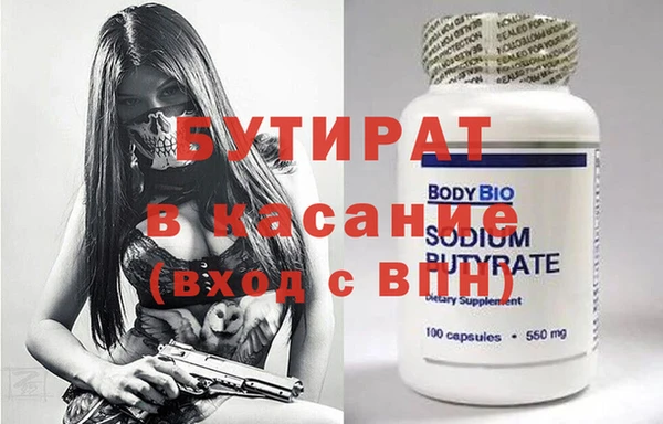наркотики Абдулино
