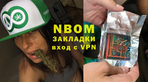 синтетический гашиш Абаза