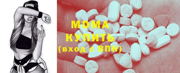 стаф Абинск