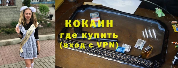 MDMA Заволжск