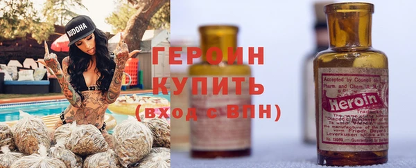 стаф Абинск