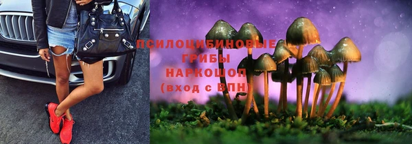 синтетический гашиш Абаза