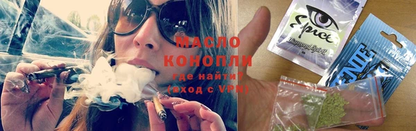 наркотики Абдулино