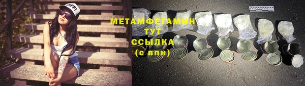 наркотики Абдулино