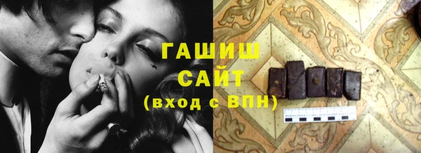 мет Заволжье