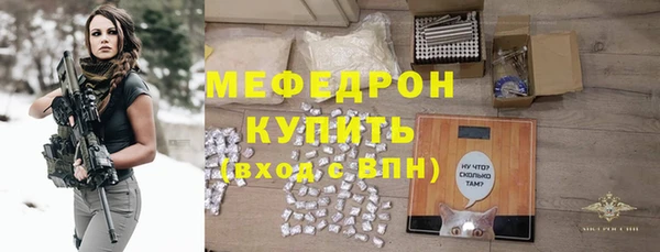 стаф Абинск