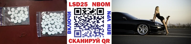 LSD-25 экстази кислота  Тетюши 