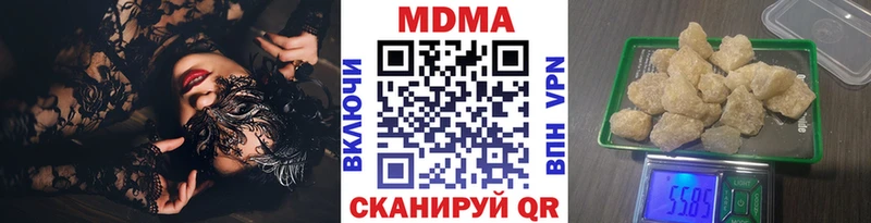 МДМА VHQ  закладки  Тетюши 