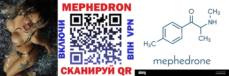 закладка  Тетюши  Меф VHQ 