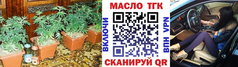 Дистиллят ТГК THC oil  Тетюши 