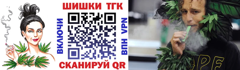 купить  цена  Тетюши  blacksprut ссылка  Канабис семена 